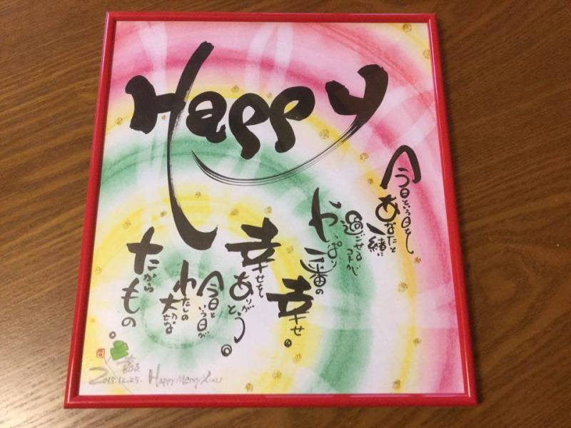 X'masギフト言魂作品