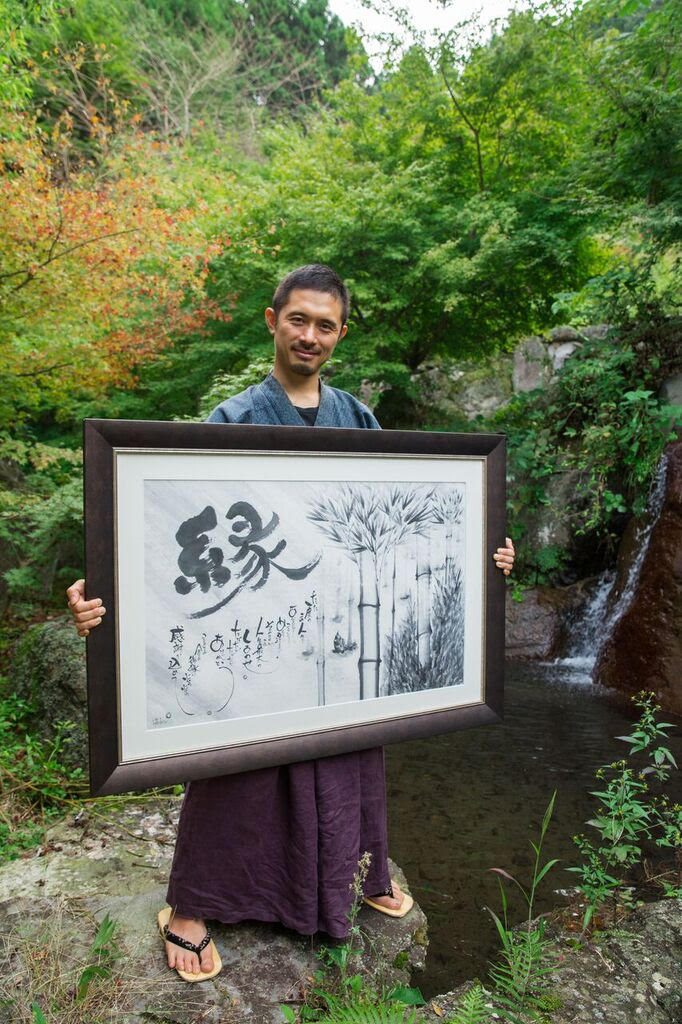 言魂アート008「縁」