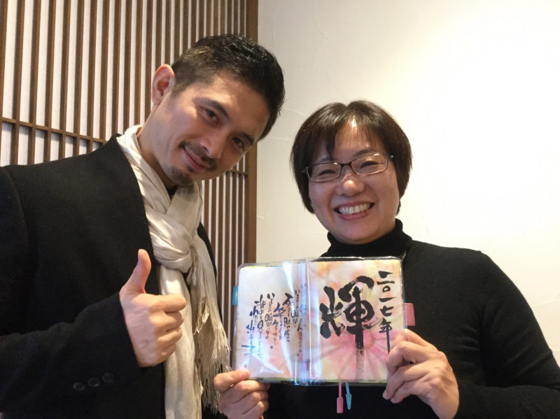 世界に一つだけのオリジナル言魂手帳カバー