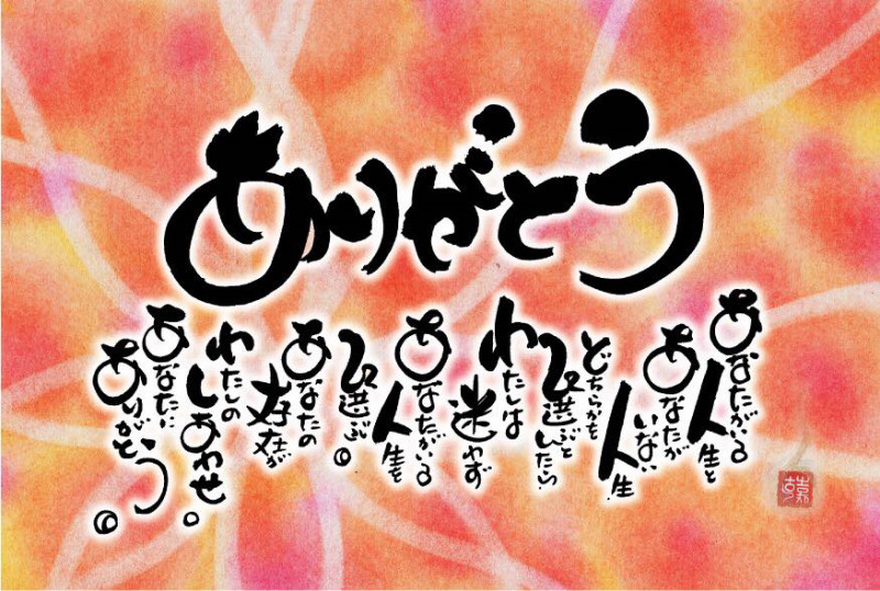 2017年8月言魂出張＆YOSHIKATSU言魂アトリエ開館日