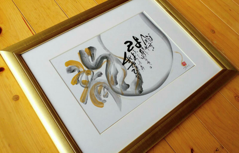 2017年12月言魂出張＆YOSHIKATSU言魂アトリエ開館日