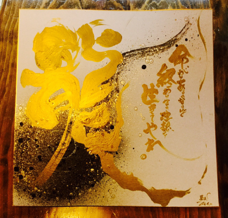 2月29日＆4月11日の作品