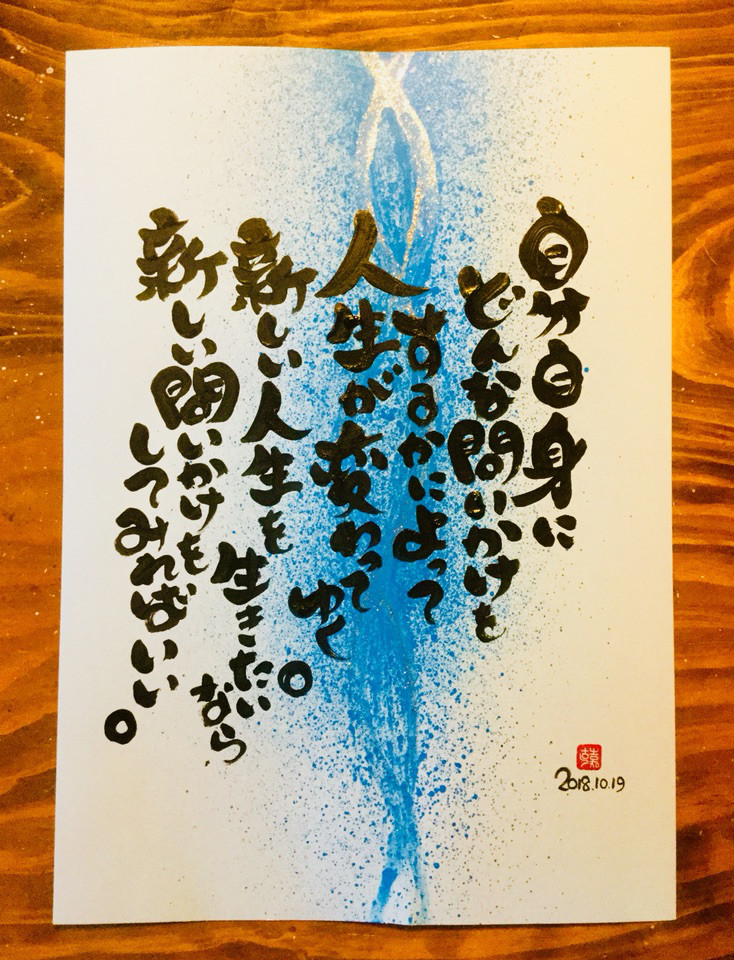 10月19日の作品