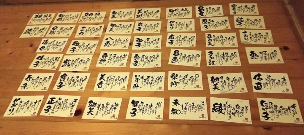 年賀作品のお知らせ