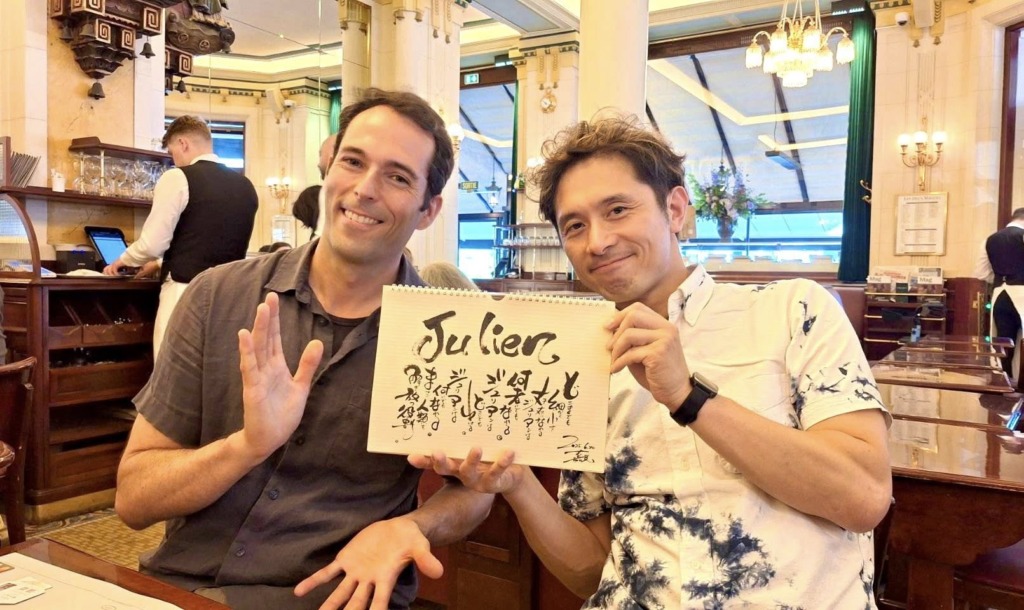 フランス出張2025