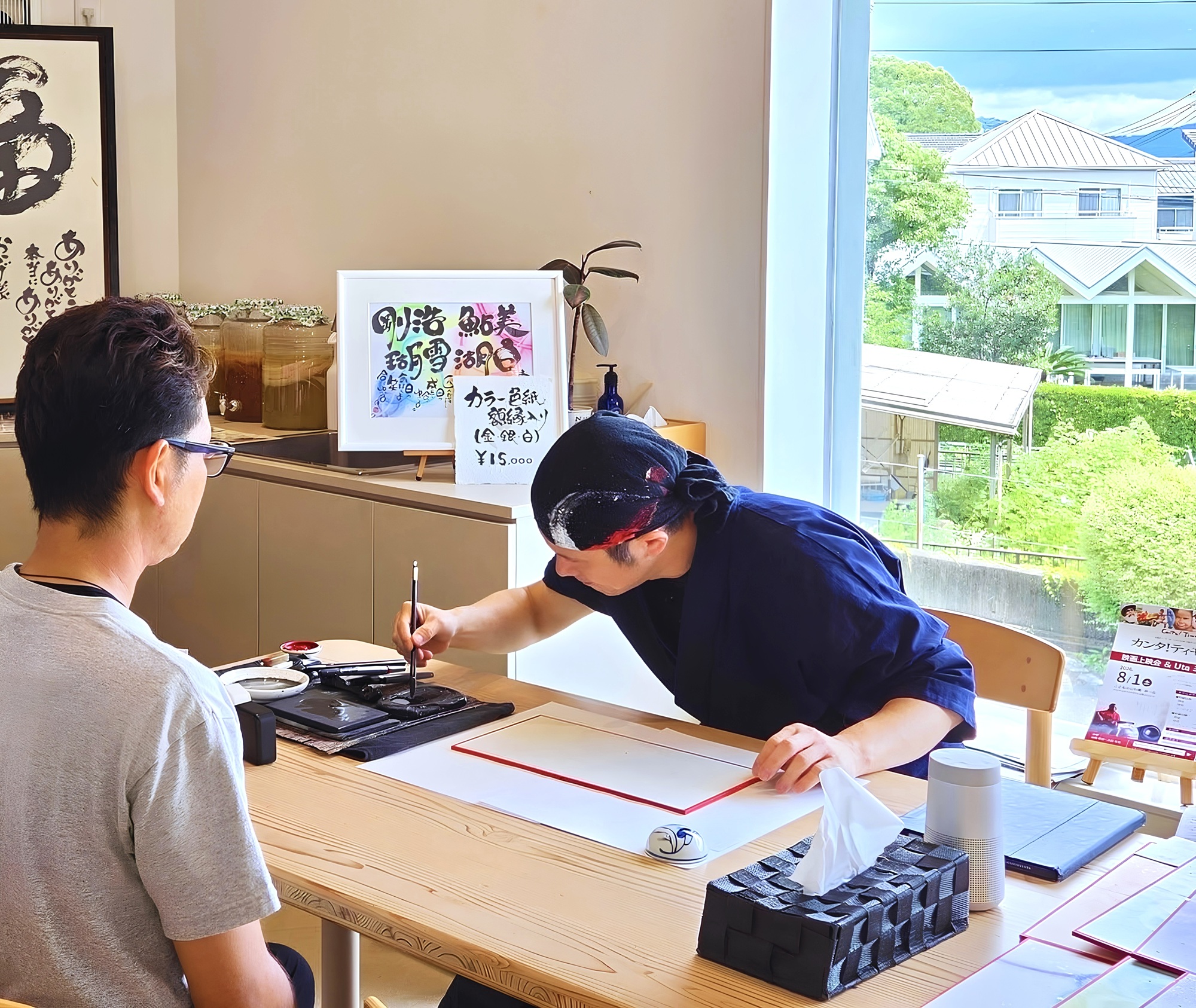 久しぶりに、今の自分へ。