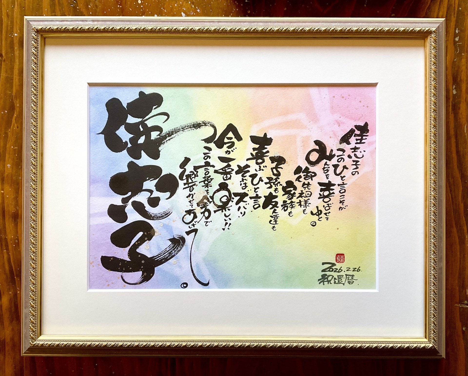 言魂作品の事例